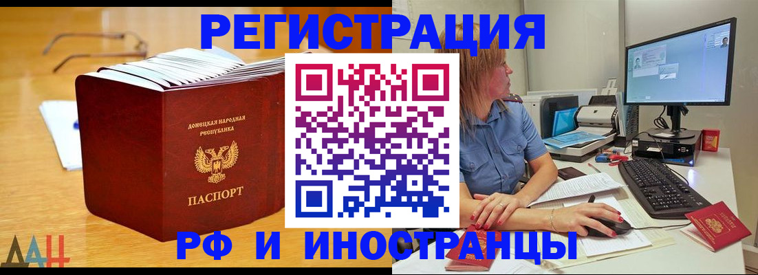 где прописаться в Чегеме